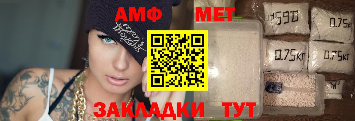 Amphetamine  Амфетамин 97%  Вход с VPN  Мирный 