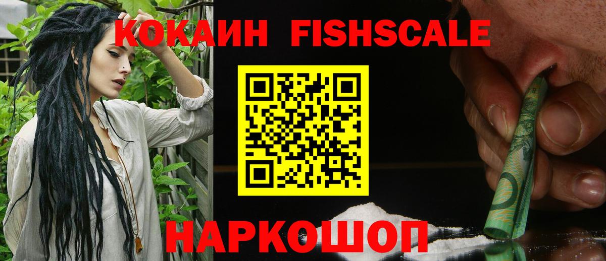 Кокаин 97% Мирный