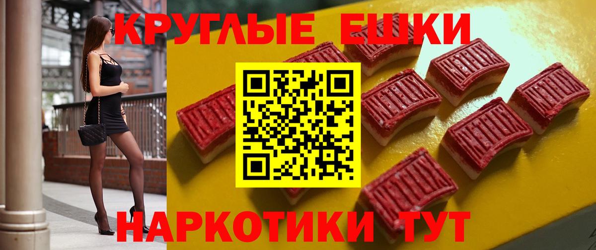 Ecstasy таблы  Вход с VPN  Ecstasy  Экстази Philipp Plein  Мирный 