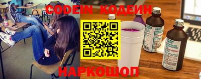 кокаин Заволжье