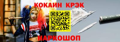 кокаин Заволжье