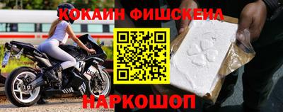 кокаин Заволжье