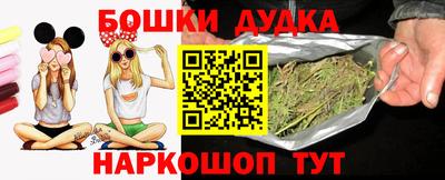 дурь Заводоуковск