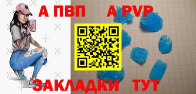 дурь Заводоуковск