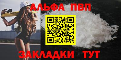 дурь Заводоуковск