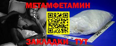 дурь Заводоуковск