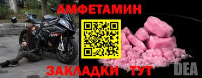 кокаин Заволжье