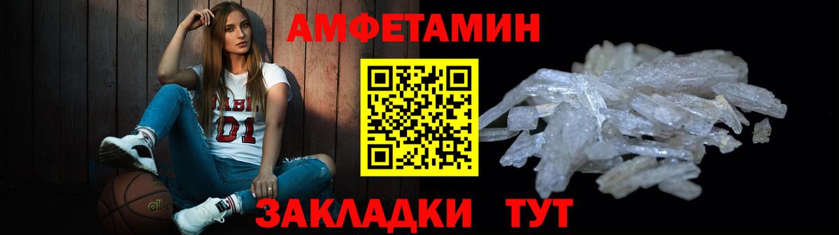 Метамфетамин мет  Вход с VPN  Метамфетамин  Мирный  Метамфетамин мет 