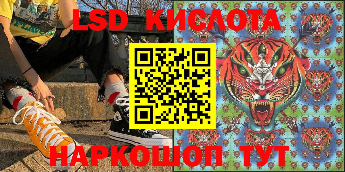Наркотические марки 1,5мг Мирный
