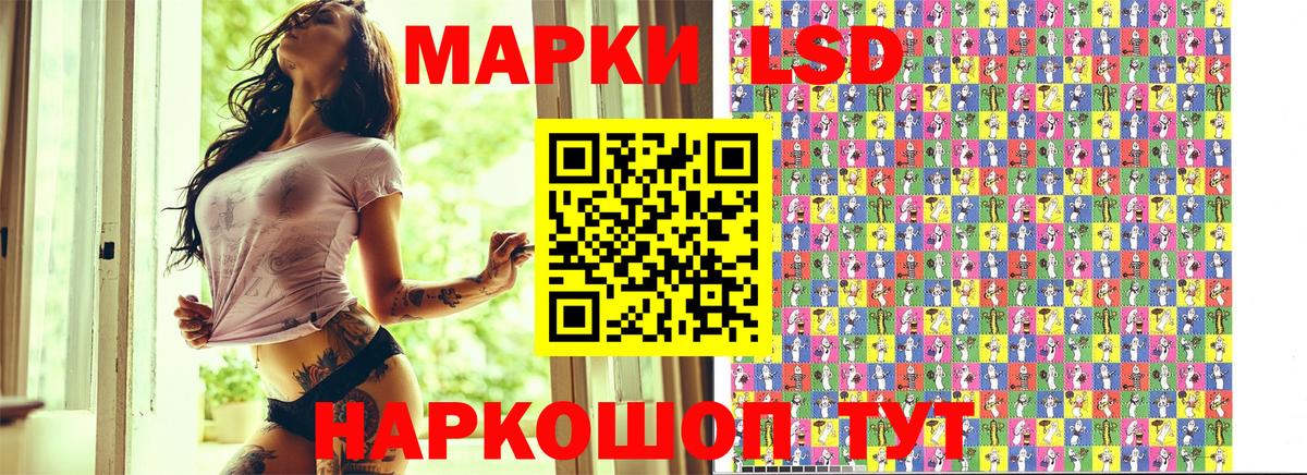 Мирный  Марки N-bome  Вход с VPN  Наркотические марки 1,5мг 
