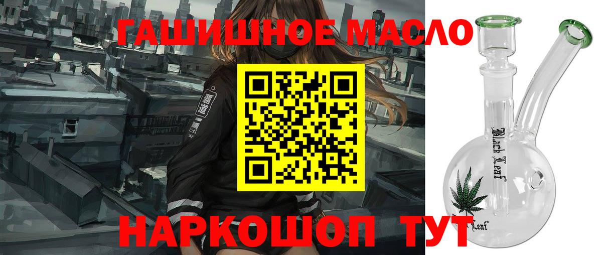 Мирный  Дистиллят ТГК вейп  Вход с VPN  хочу   Дистиллят ТГК жижа 