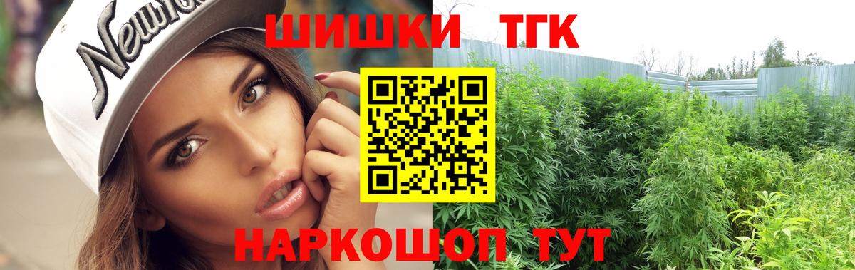 Вейп ТГК  Мирный  Канабис  Вход с VPN  Мефедрон   Кокаин  ГАШ  LSD-25 
