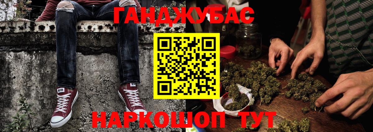 Конопля тримм  Вход с VPN  Бошки Шишки конопля  Каннабис индика  Шишки марихуана LSD WEED  Мирный 
